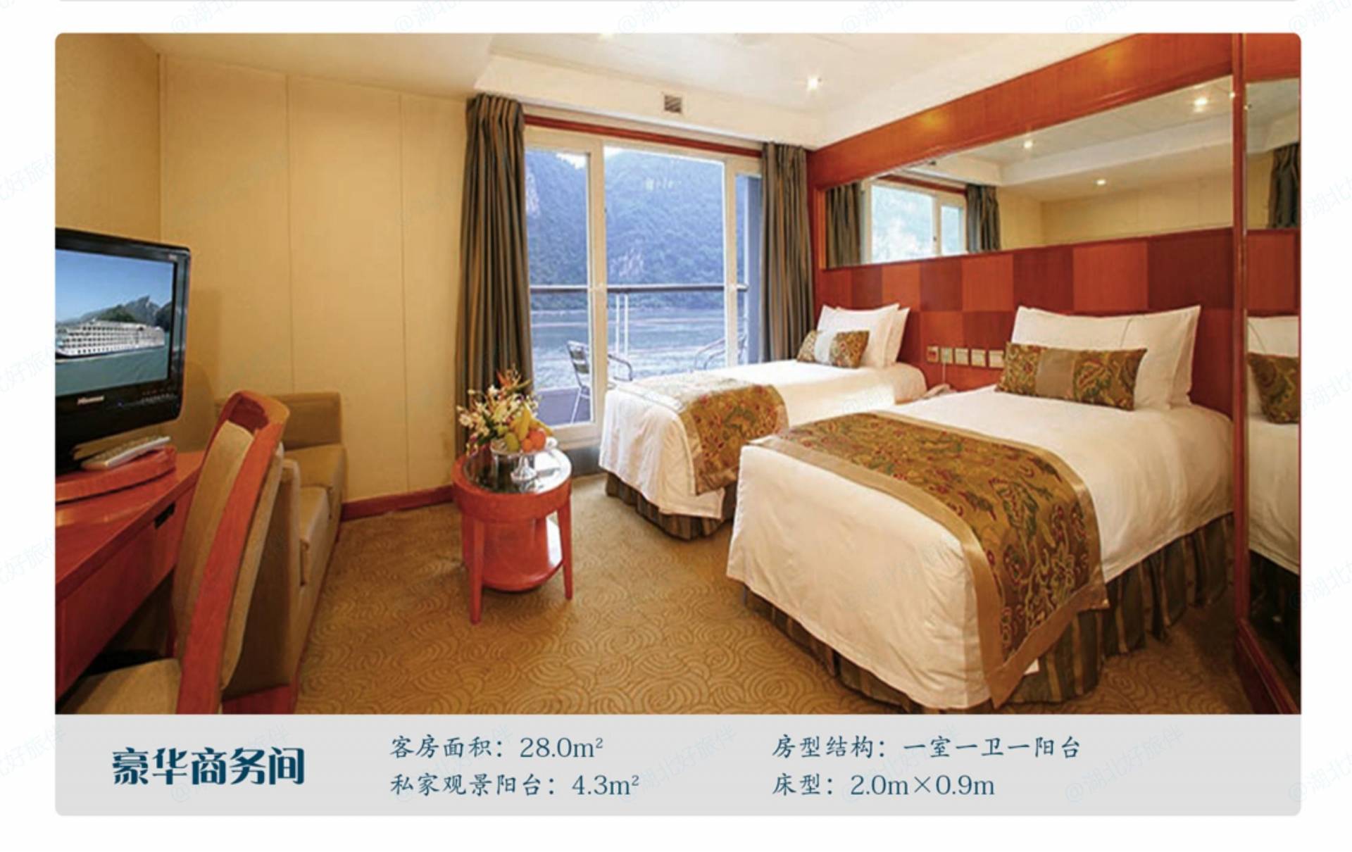 星际水晶_豪华商务间