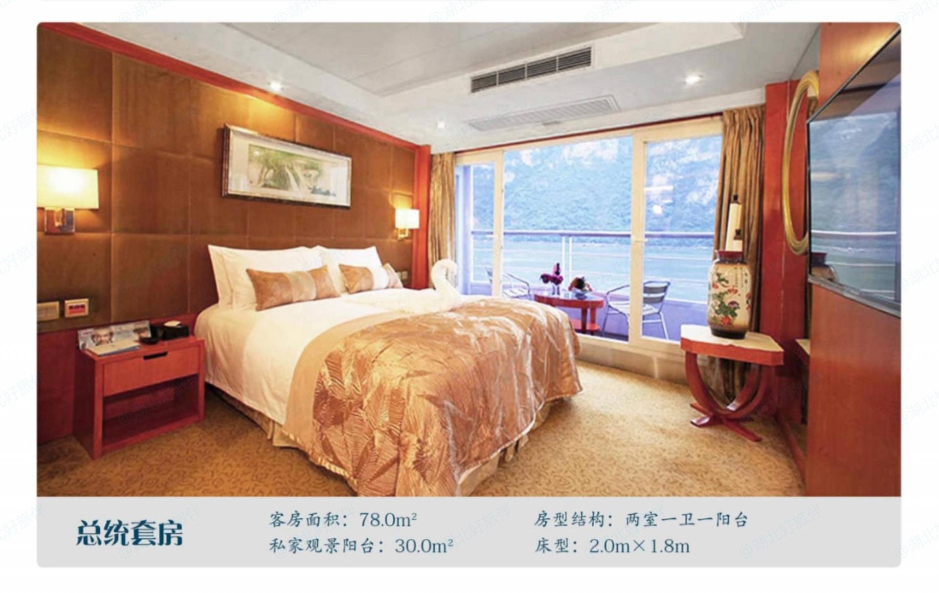 星际水晶_总统套房