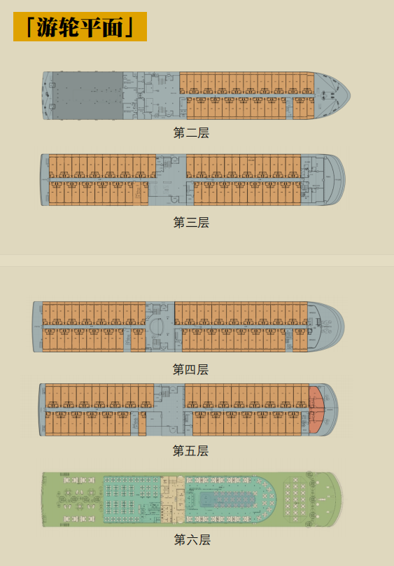 星际雅典娜平面图