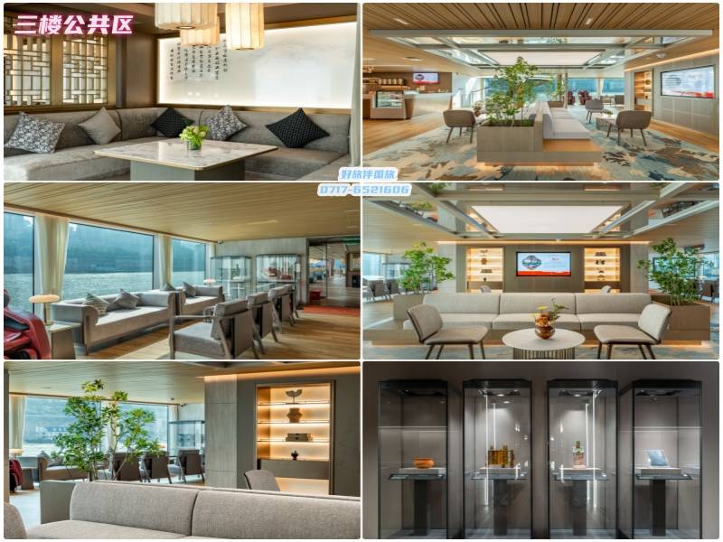 世纪江山如诗游船三楼公共区