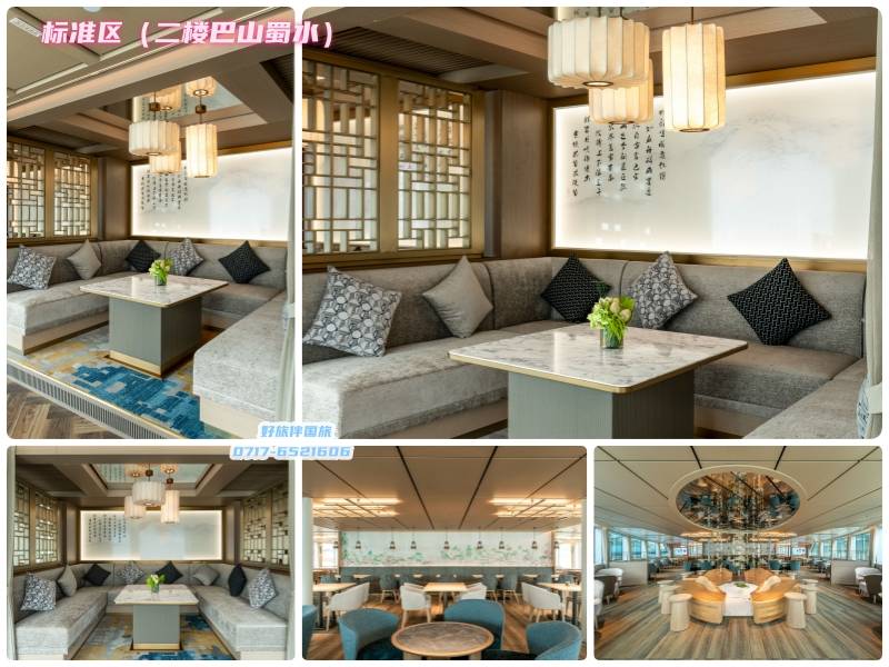 世纪江山如诗游船标准区二楼巴山蜀水1