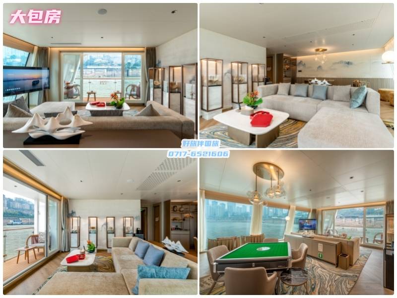 世纪江山如诗游船大包房