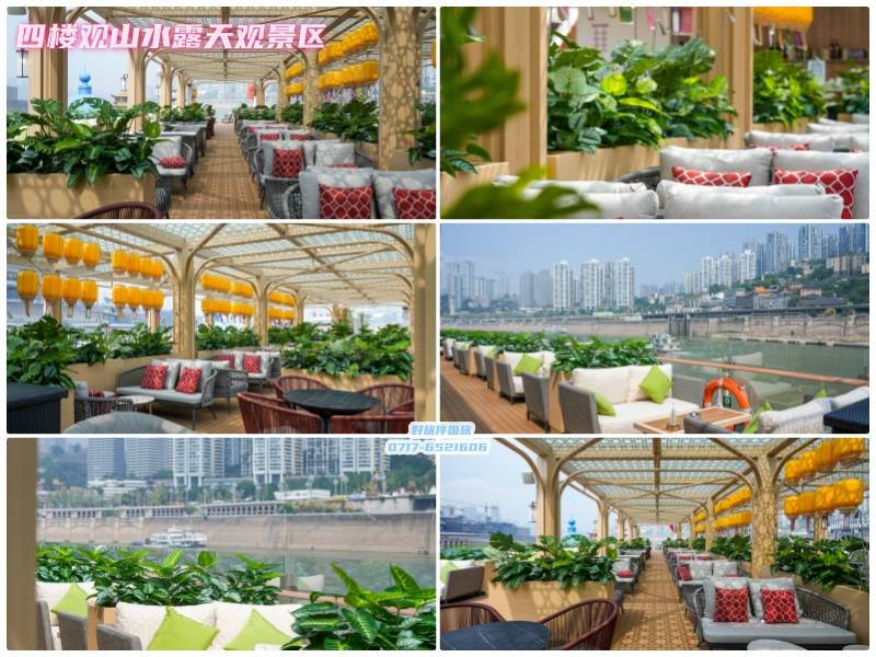 世纪江山如诗游船四楼观山水甲板