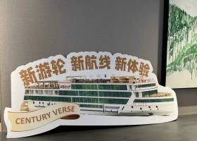 宜昌到重庆奉节一日游船票预订 世纪江山如诗船票预订