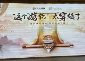 【三峡游船】重庆奉节到宜昌一日游船票预订 世纪江山如诗船票多少钱