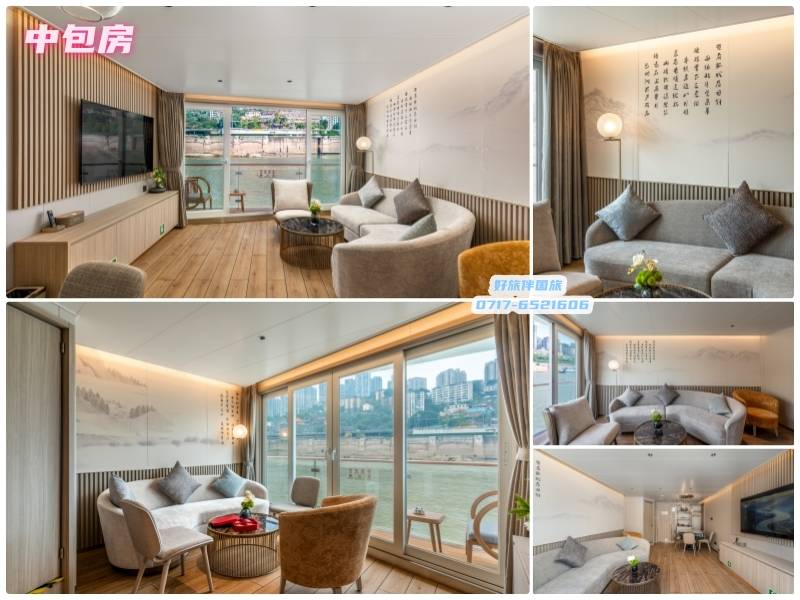 世纪江山如诗游轮中包房 (2)