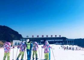 宜昌到五峰滑雪二日游 住五峰假日游酒店享受双滑刺激