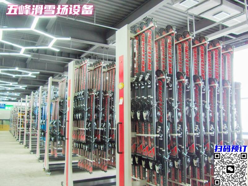 五峰滑雪场设备1_副本