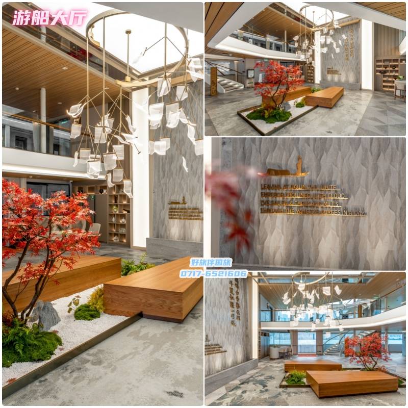 世纪江山如诗游船大厅