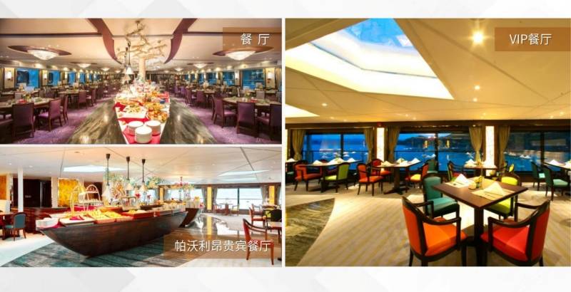 世纪传奇号游轮餐厅