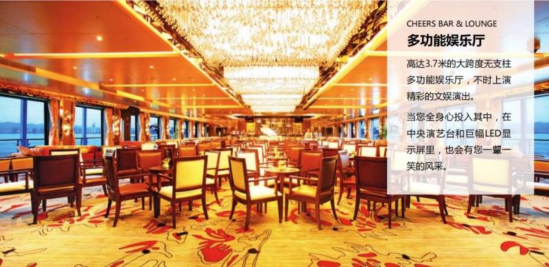 世纪传奇多功能娱乐厅