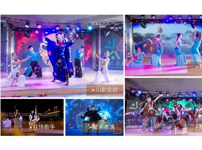 世纪传奇号游船介绍图4