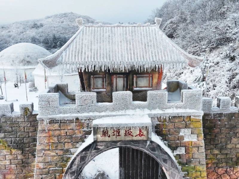 微信图片_20241217152438