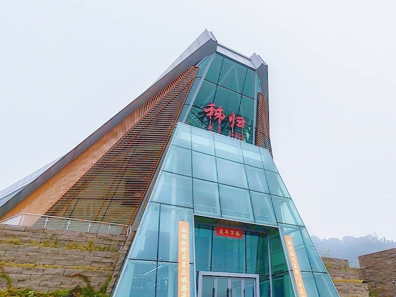 IMG_20241113_091140_副本