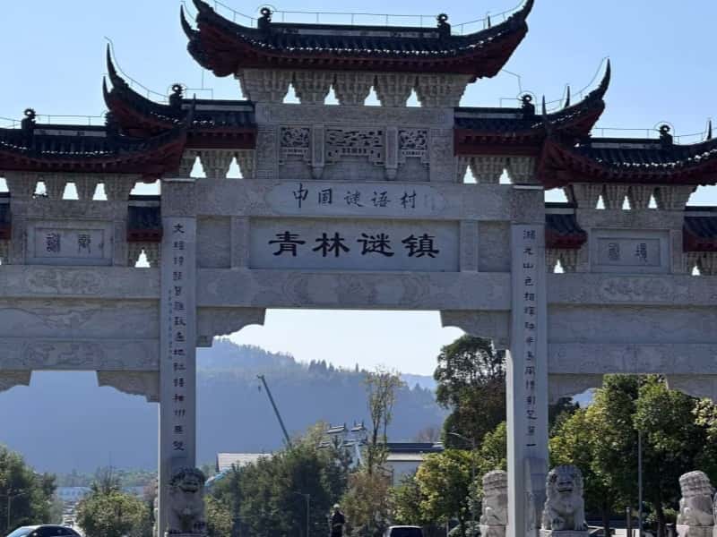 微信图片_20241219100031