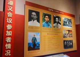 宜昌出发贵州往返六日游【红色遵义】探寻红色足迹，倾听历史回声