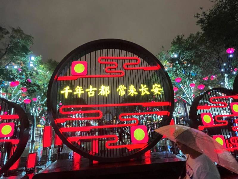 大唐不夜城4_副本