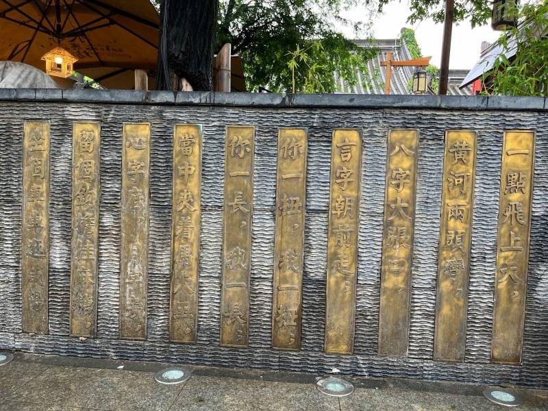 永兴坊biangbiang面_副本