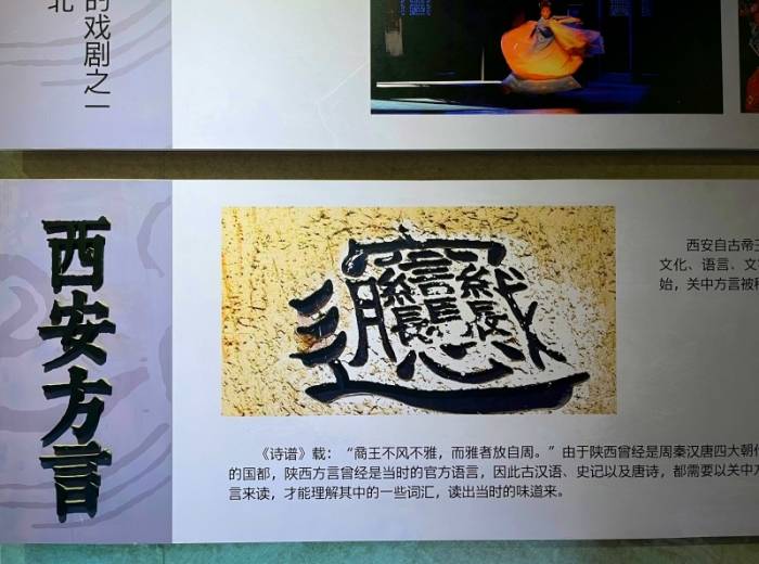 宜昌到西安【祈福之旅】纯玩品质双卧5日游图2