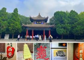 宜昌到西安【尽享长安】品质双卧六日游