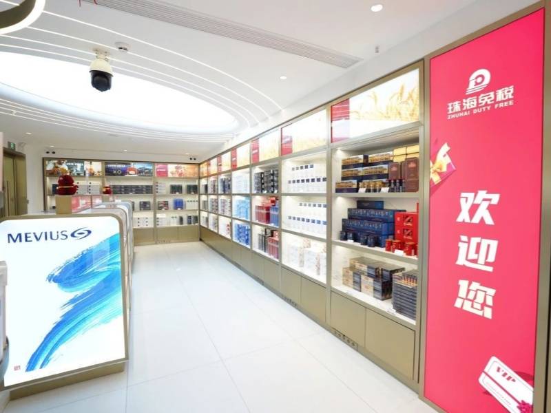 三峡机场免税店
