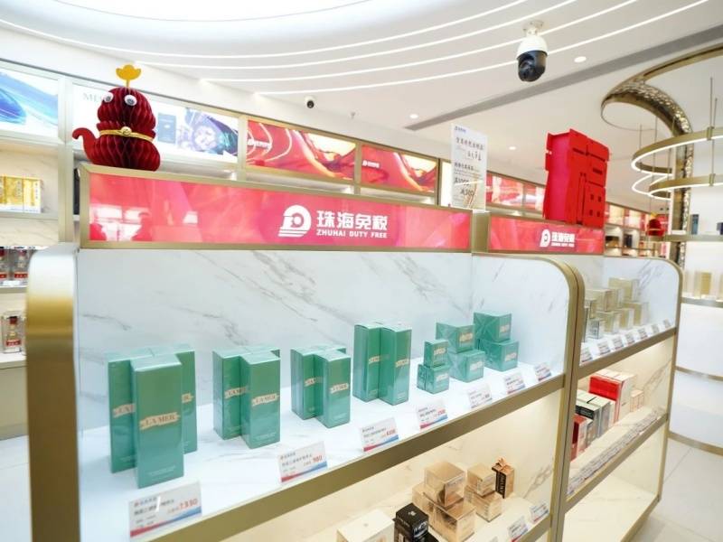 三峡机场免税店