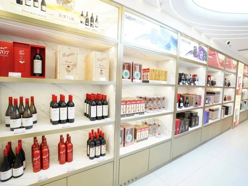 三峡机场免税店