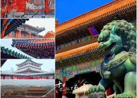 宜昌到北京【中国好爸妈·北京夕阳红】双飞5日游