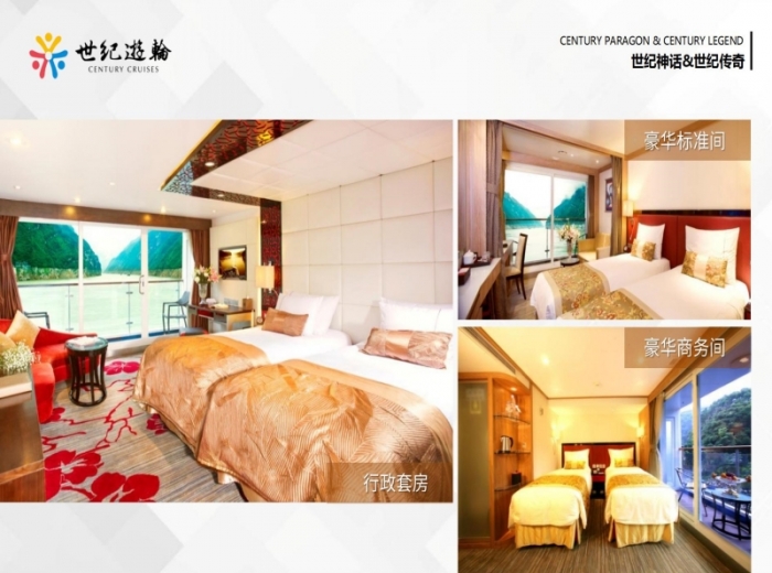 三峡游船【世纪传奇号游轮】上海到重庆12天11晚行程介绍（2025年）图2