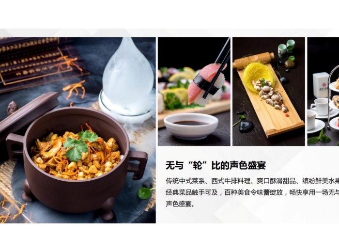 三峡游船【世纪传奇号游轮】上海到重庆12天11晚行程介绍（2025年）图4