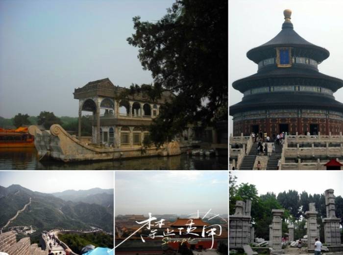 宜昌到北京纯玩双卧一价全含7日游【京城1号】图2