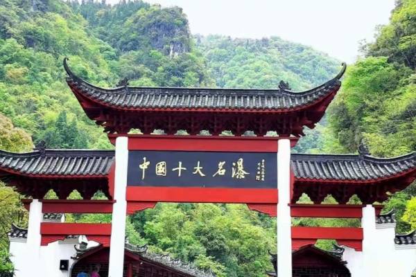 2025年三峡大瀑布醉新游玩攻略