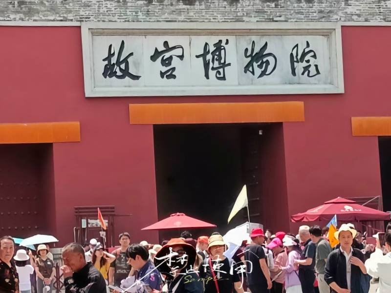 故宫博物院_副本_副本_副本