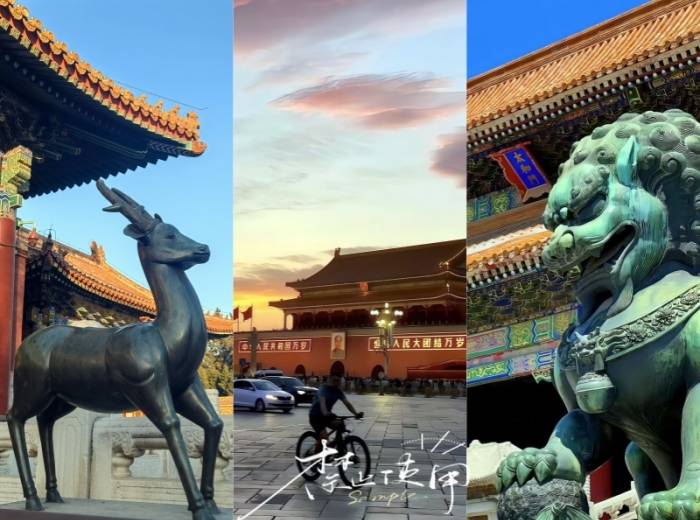 宜昌到北京玩6天需要多少钱/旅行线路推荐【尊享北京】图1