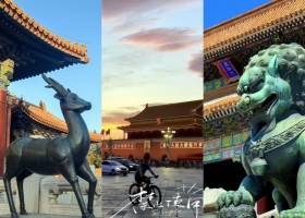 宜昌到北京玩6天需要多少钱/旅行线路推荐【尊享北京】