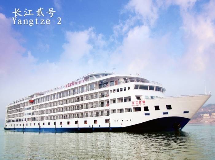 长江贰号游轮宜昌到重庆5日游行程安排/费用包含，长江贰号游轮5日游攻略图1