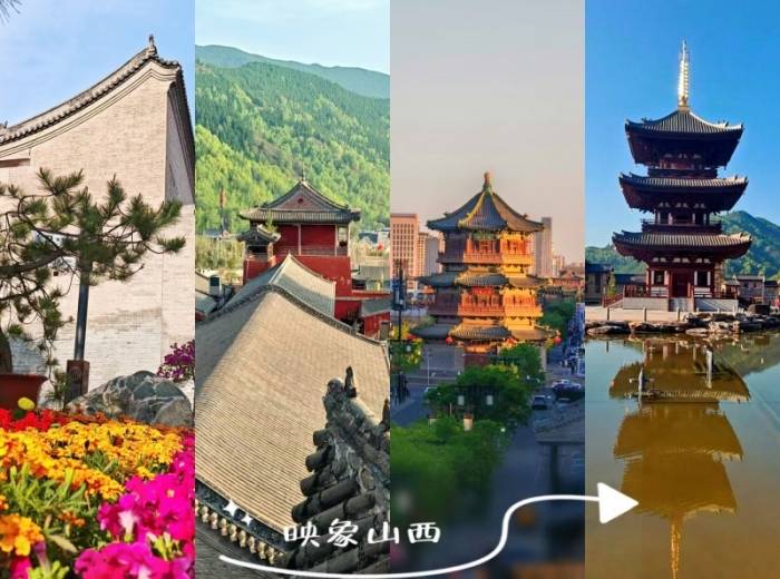 宜昌到山西的团推荐/有哪些好玩的景点【映象山西】12人旅拍小包团图1