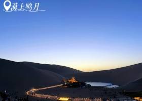 宜昌到西北的甘青大环线团/甘青大环线有些什么景点/性价比【漠上鸣月】纯玩8日游