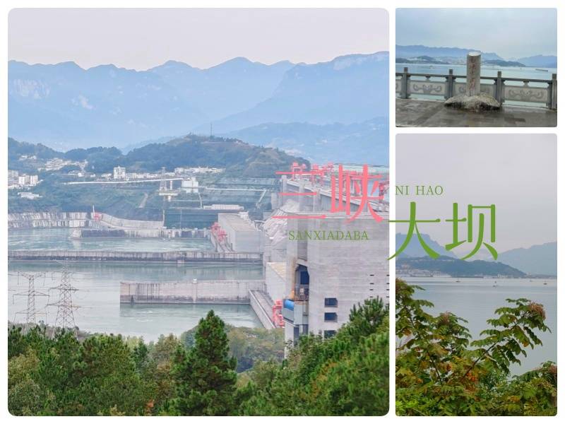 三峡大坝_副本