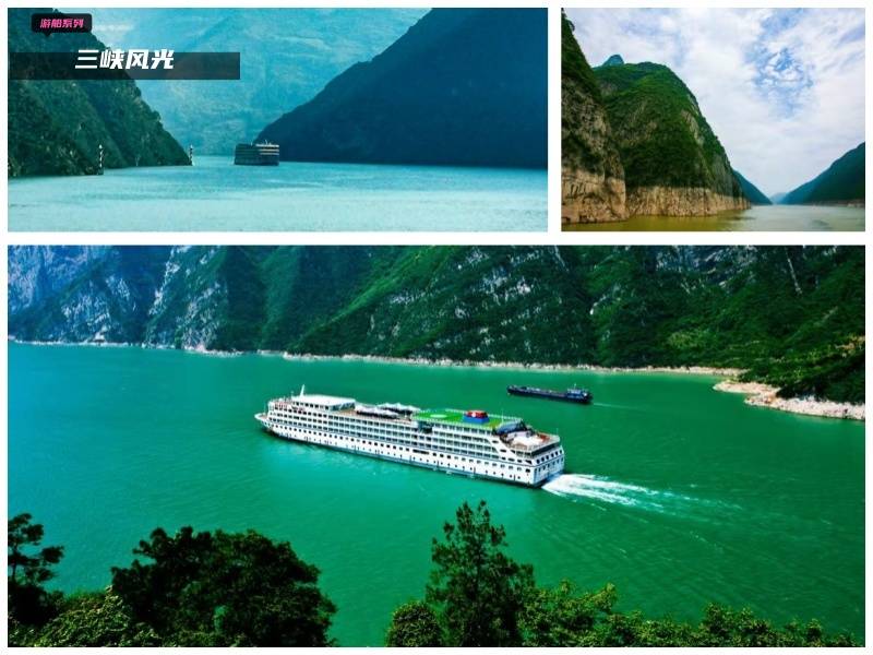 三峡景色_副本