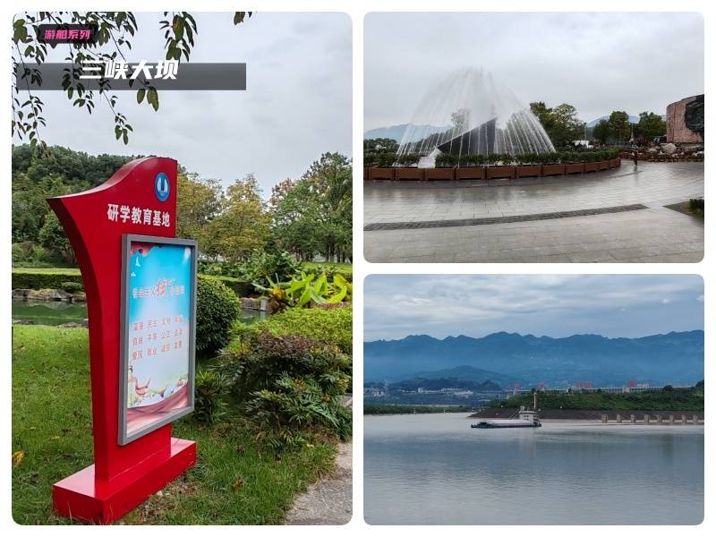 三峡大坝2_副本