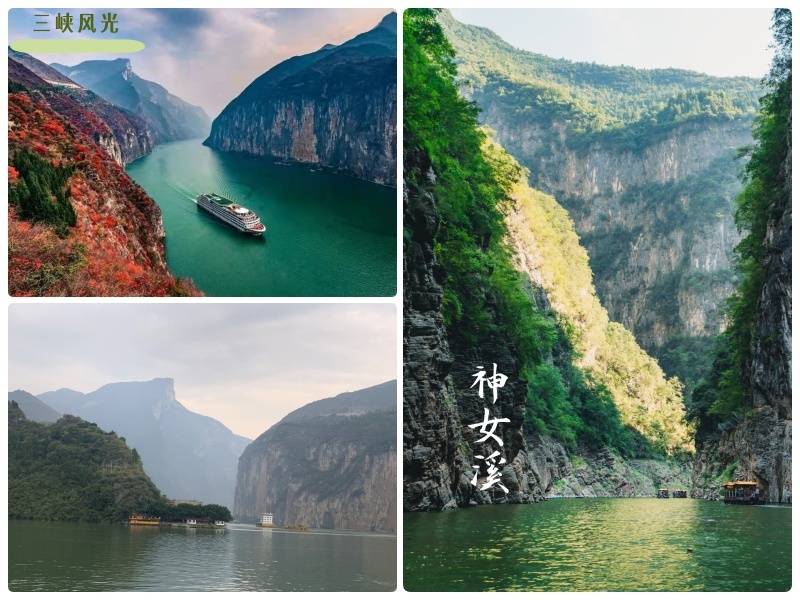 三峡景色1_副本
