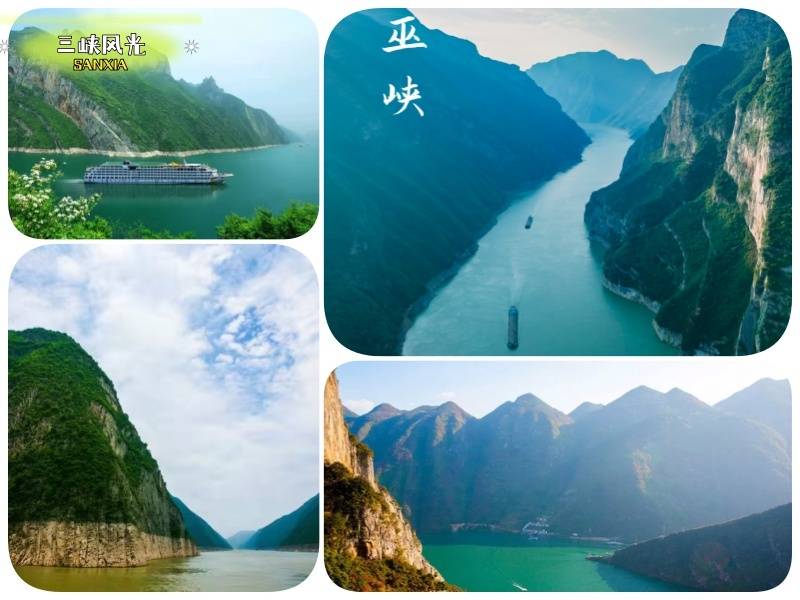 三峡风光2_副本