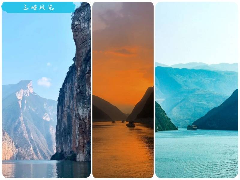 三峡风光3_副本