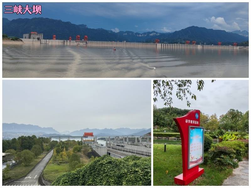 三峡大坝_副本