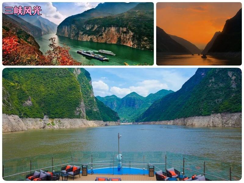 三峡_副本