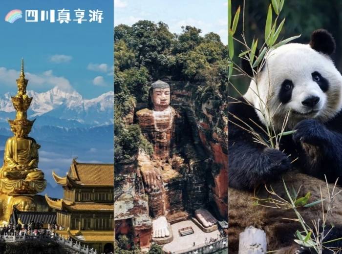 宜昌到四川旅游团的价格报价/景点推荐/玩几天【四川全景真享游】双动8日游图1