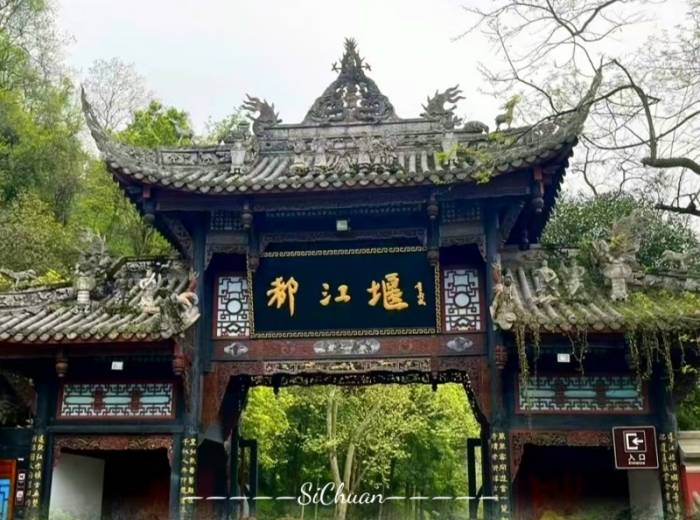 宜昌到四川旅游团的价格报价/景点推荐/玩几天【四川全景真享游】双动8日游图3