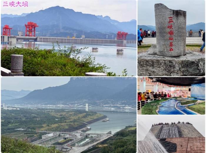 宜昌二日游跟团推荐，宜昌到三峡大坝、清江画廊两日游旅游线路安排图5