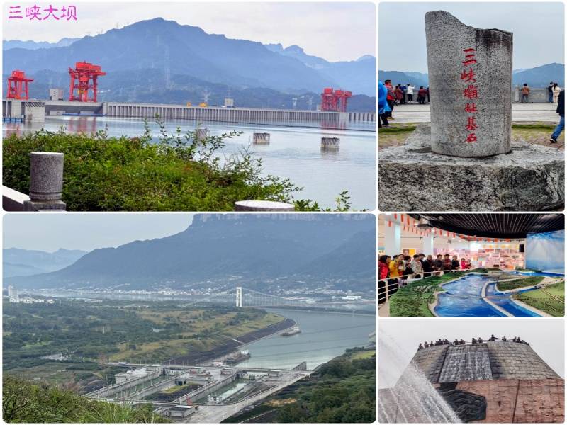 三峡大坝